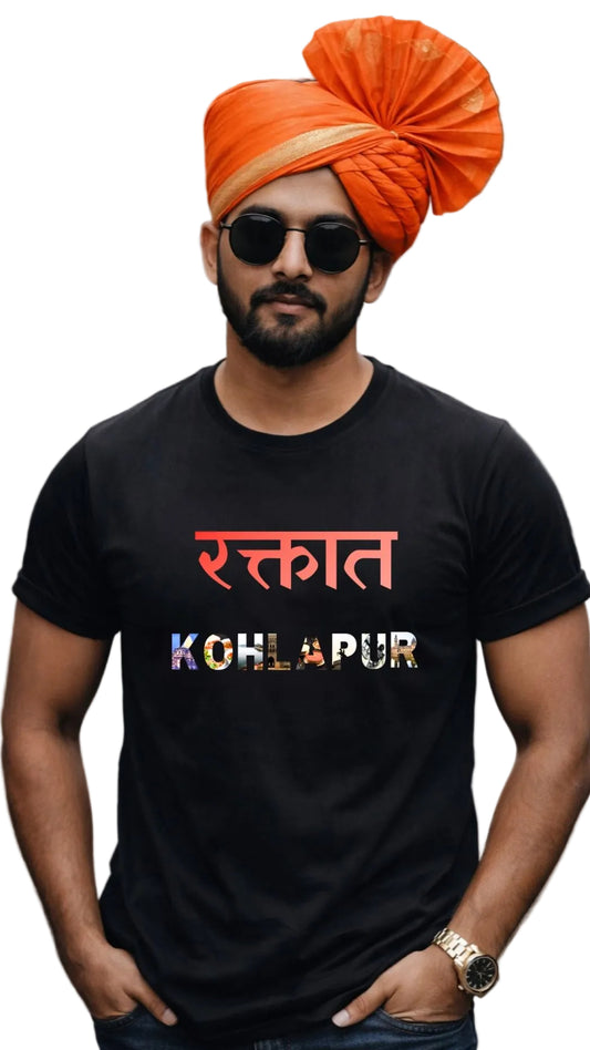 Unisex Kohlapur T-Shirt
