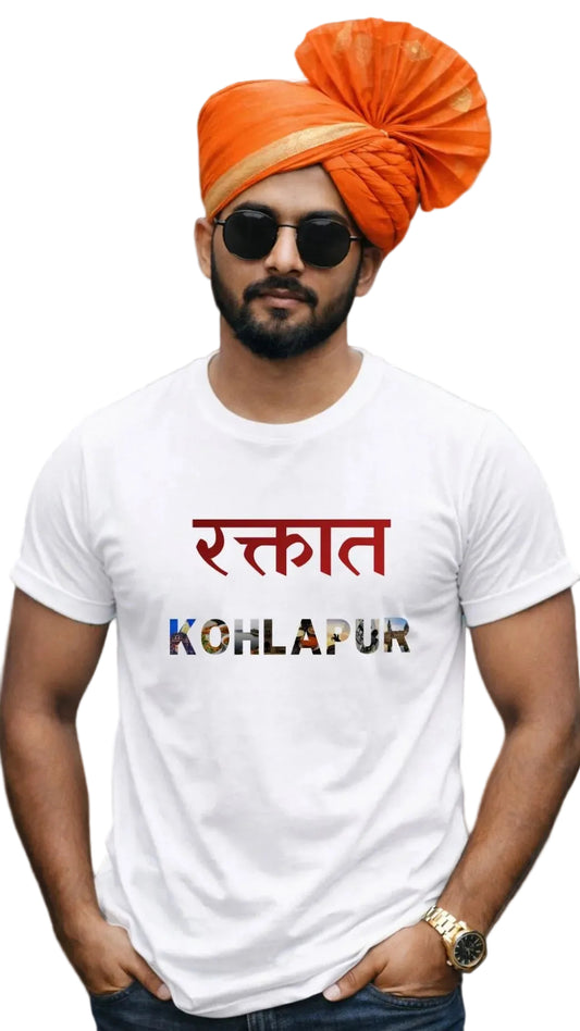 Unisex Kohlapur T-Shirt